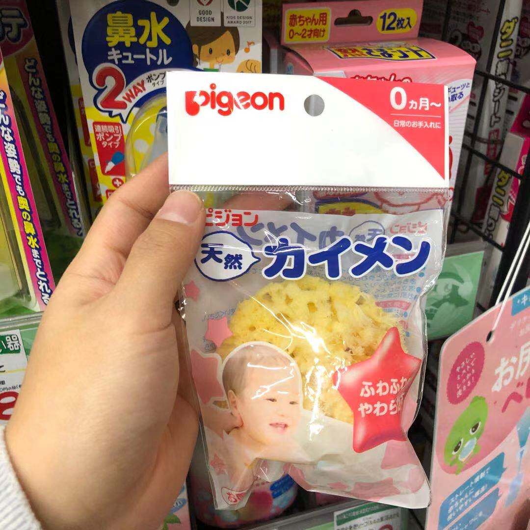Pre-sale postage Japanese native shellfish *pro pigeon newborn baby bath ball