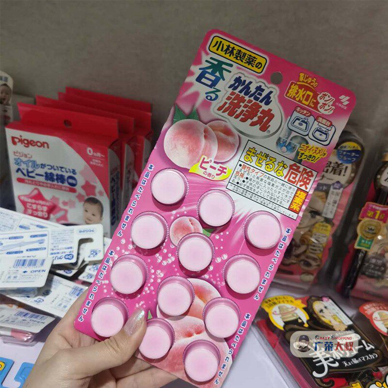 Domestic spot small * forest sewer cleaner pink 9022