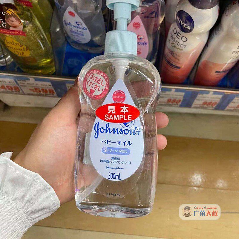 Domestic Spot Mail Shipping Japan Homegrown Strong * Raw Baby Moisturizing Oil Newborn Caressing Oil