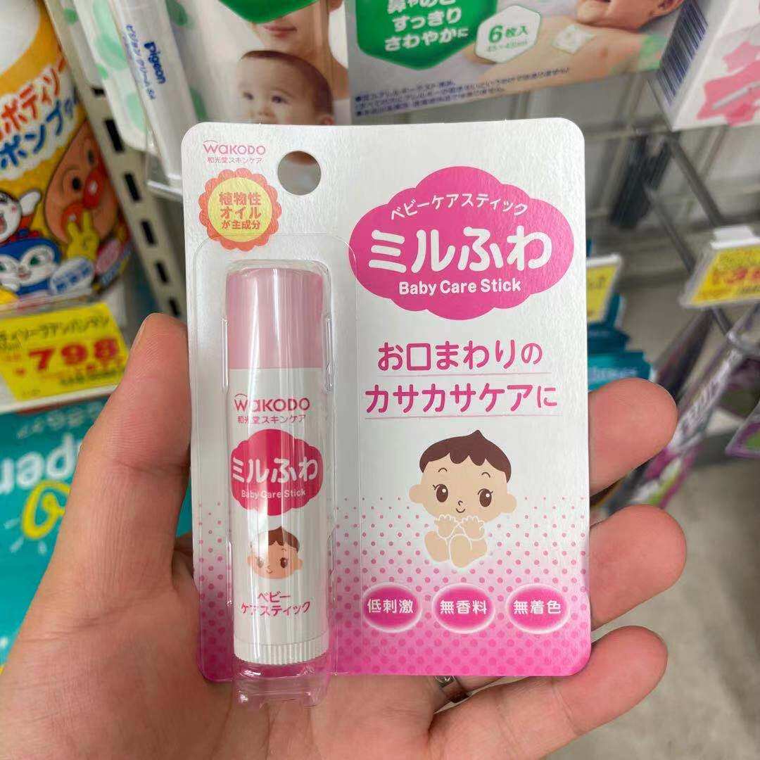 Pre-sale Pinmail He*guangtang Children's Gentle Lip Balm 5g