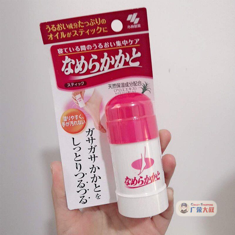 Pre-sale Pinmail Japan Kobayashi* Pharmaceutical Night Repair Foot Cream Heel Moisturizer