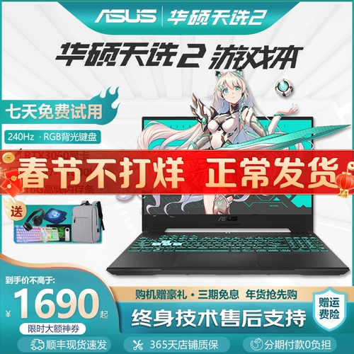 Asus, легкий и тонкий портативный ноутбук, 3