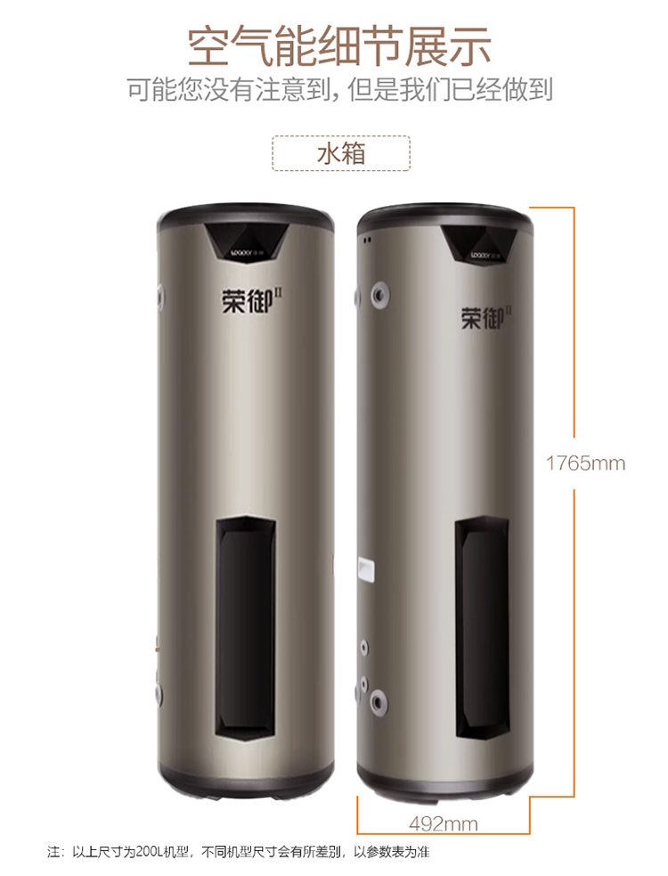 chống giật bình nóng lạnh Máy nước nóng không khí Haier nhà 200 lít chỉ huy nguồn không khí bơm nhiệt 150L một máy thương mại 300L - Máy đun nước bình nóng lạnh ariston 30l rs