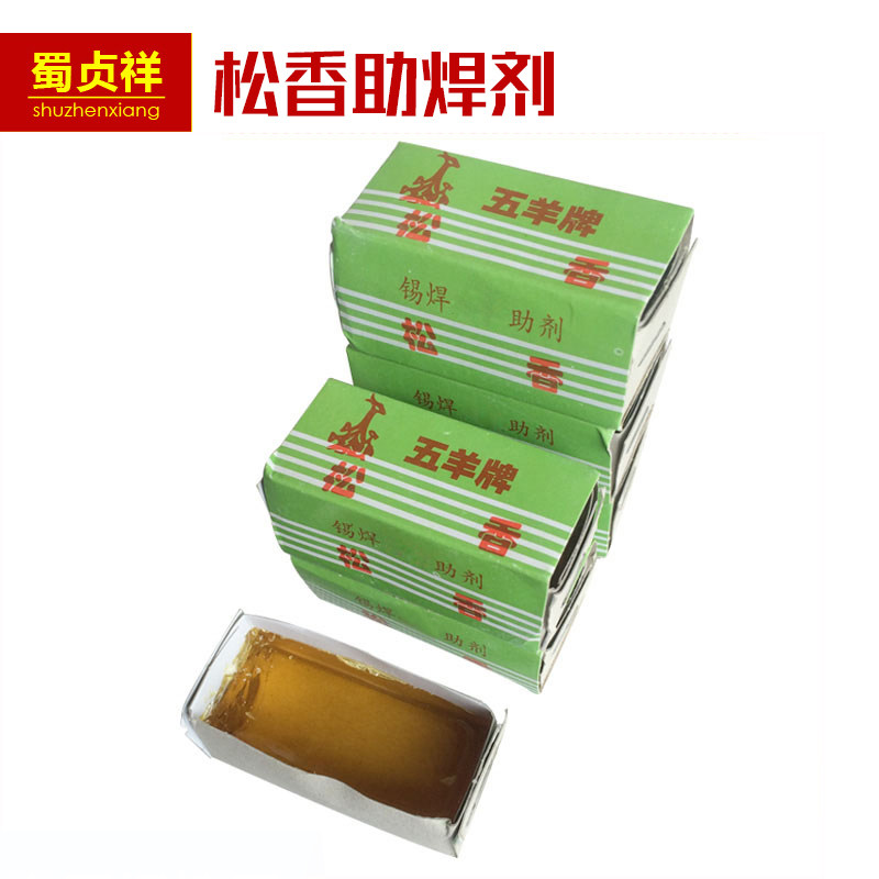 Flux High Quality Rosin Soldering Iron Soldering Aid Solder Wire Solder Wire Solder Solder Oil