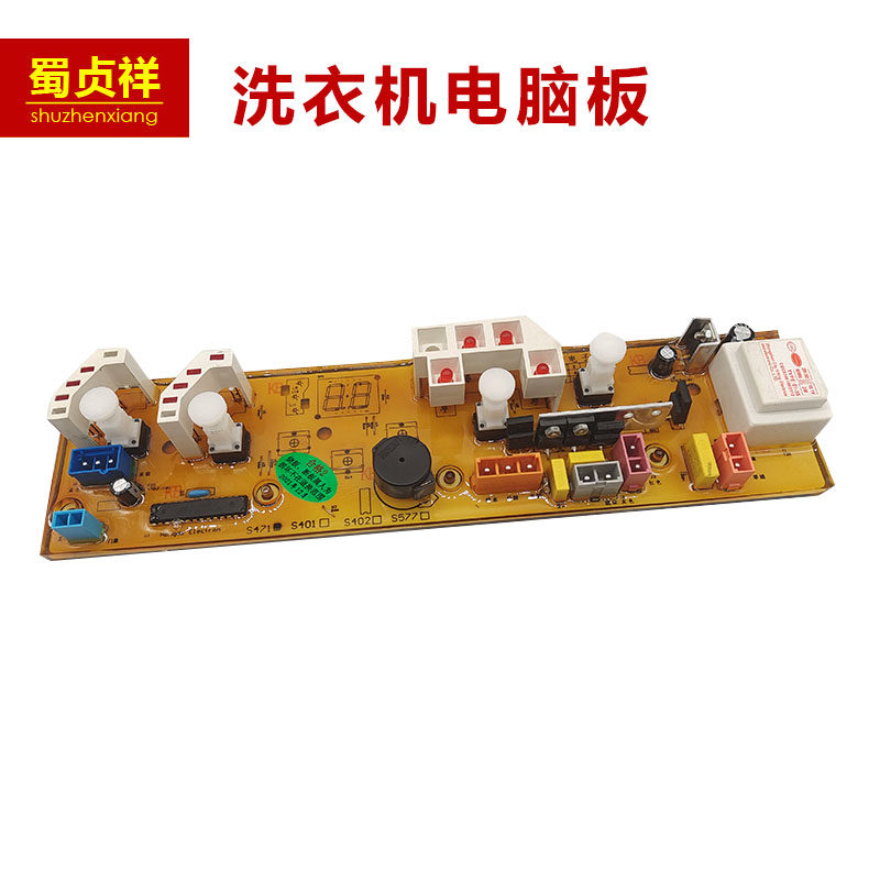 Whirlpool washing machine circuit board WI5031S SWI5231S new fully automatic accessories C305471 motherboard