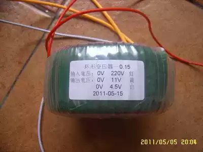 TA2020 5 1 amplifier board TA2024 150W copper huan niu transformer 11V13A