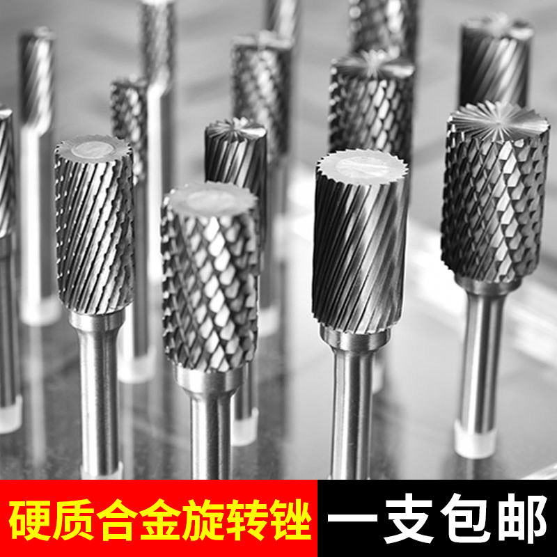 Rotary filing electric drill with carbide grinding head steel grinding head tungsten steel electric filing rotary filing knife polished grinding drill
