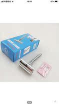 High quality home full metal Honglong brand HL-877 vintage razor holder double-sided Shaver manual Shaver