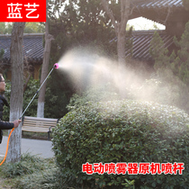 Ordinary stainless steel spray rod 2 sections