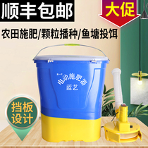 Knapsack agricultural fertilizer machine Electric fertilizer spreader Motor accessories Lobster feeder Multi-function machinery