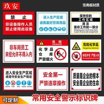 Safety signs factory inspections safety inspections fireworks safety first biohazards prohibited entry dangerous