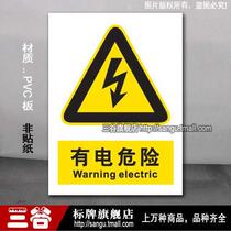 Electricity hazard PVC board Beware of electric shock warning signs Factory inspection workshop factory area signs signs slogans