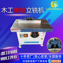 Woodworking MX5117B Vertical Milling Machine Slotting Machine Vertical Single Axis Milling Machine Hollow Milling Machine Table Slotting Machine