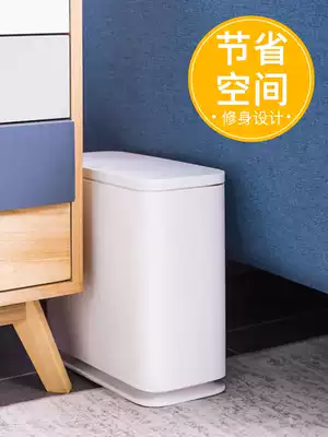 Aurs Nordic simple modern push-down trash can Household kitchen Living room Bedroom powder room with lid square