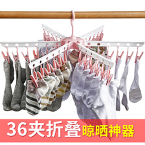 36 clip multi clip folding hanger clothes clip children hanging hanger thick plastic adhesive hook underwear sock rack