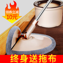 Rotating mop wet and dry universal Rod round MOP household one-tow automatic spin-dry dehydrated lazy artifact net