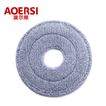 owlce folding mop cloth