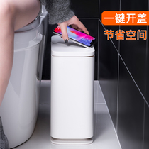 Australia Norse simple modern press trash can household kitchen living room bedroom bathroom with lid Square