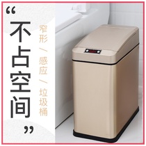 Austrles square smart automatic sensing trash can household kitchen living room bathroom bedroom change bag with lid tube