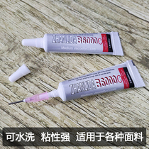 Paste special glue fabric patch adhesive glue adhesive adhesive adhesive cloth leather cloth patch