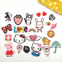 Embroidery patch patch patch patch patch cloth patch fashion schoolbag hole no trace repair patch interior self-adhesive seam-free