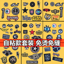 Self-adhesive black embroidered down jacket patch high-end cloth stickers clothes luggage shoes and hats large repair hole decoration