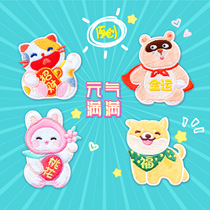 Zucai embroidery stickers cartoon animal plush patch bag stickers phone case DIY clothes repair cloth stickers