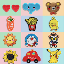 Cute embroidery self-adhesive patch cartoon embroidered clothes bag down jacket T-shirt hole repair decorative cloth patch