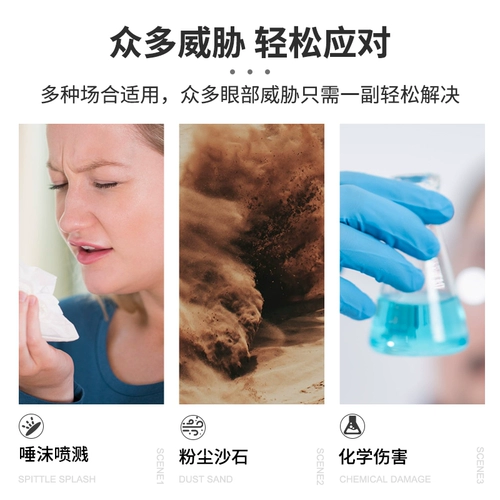 Профессиональные бокалы для брызг, бокал, убыток, ветровой песок, анти -ффог, дышащий, прозрачная ношение миопии