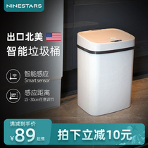 ninestars nastda intelligent induction trash can automatic home kitchen living room bedroom plastic trash can