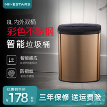 Nashida intelligent sensor trash can household kitchen living room bathroom electronic automatic flip trash can