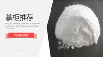 Original imported PHBV powder 800 mesh pure polyhydroxyalkanoate high strength modified degradable material