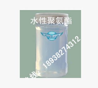 Supply waterborne mirror polyurethane resin MR-707 light oil polyurethane emulsion bright as mirror