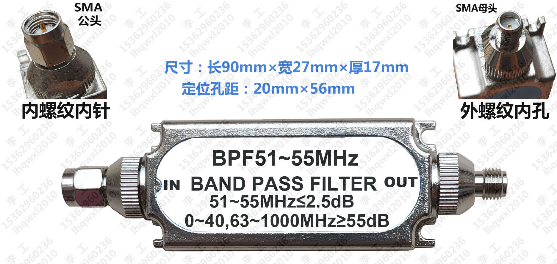 SMA connector band pass bandpass filter BPF 51-55MHz 50ohm for Air band 
