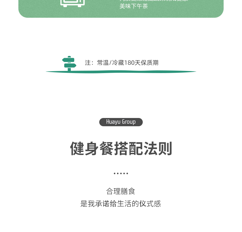 肯德基供应商 华誉 即食鸡胸肉 100g*5袋 肉嫩不柴 图10