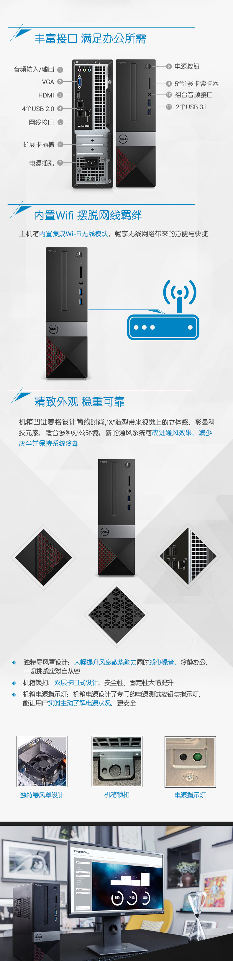 Dell/戴尔 成就3000 3470-1327R/1328R 8代4核i3Mini主机 Dell/戴尔 成就3000 3470-1327R/1328R 8代4核i3Mini主机