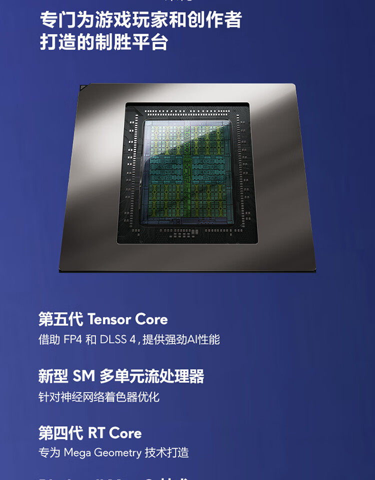 外星人（Alienware）游戏本国家补贴AREA-51 18英寸高性能笔记本电脑插图5