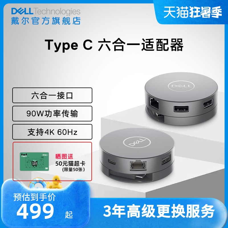 Dell Dell DA310 DA305Typec docking station notebook turn HDMI turn DP turn VGA USB-C