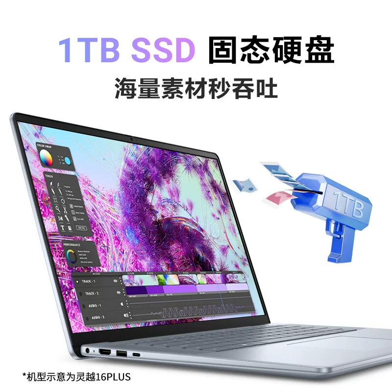 Ноутбук Dell Inspiron 16 Plus с экраном 2.5K, i7-13620H, тонкий и легкий бизнес-устройство