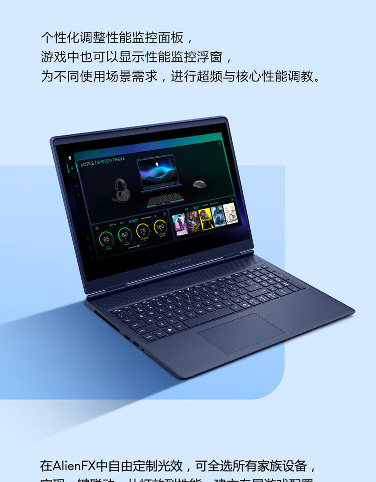 外星人（Alienware）游戏本国家补贴AREA-51 18英寸高性能笔记本电脑插图22