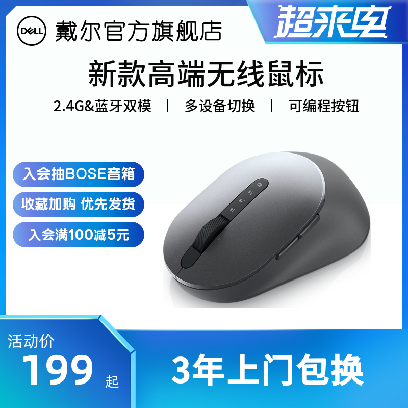Dell Dell Wireless Mouse MS5320W Bluetooth Wireless Mouse and Girls Non Rechargeable Gaming Office Apply Laptop Desktop Computer Ipad Tablet Electric Race Game