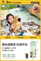 Весна и летняя стиль продувочный зеленый 1,3 кг Camel x Bear Внешний вид модель совместного соединения