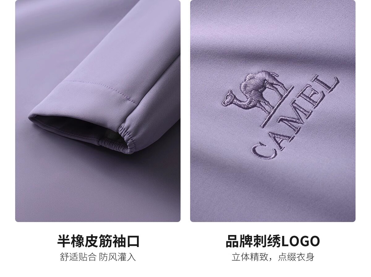 Кофта из флиса 骆驼户外软壳衣男女25新款防风防水外套保暖抗静电单层夹克冲锋衣 Camel