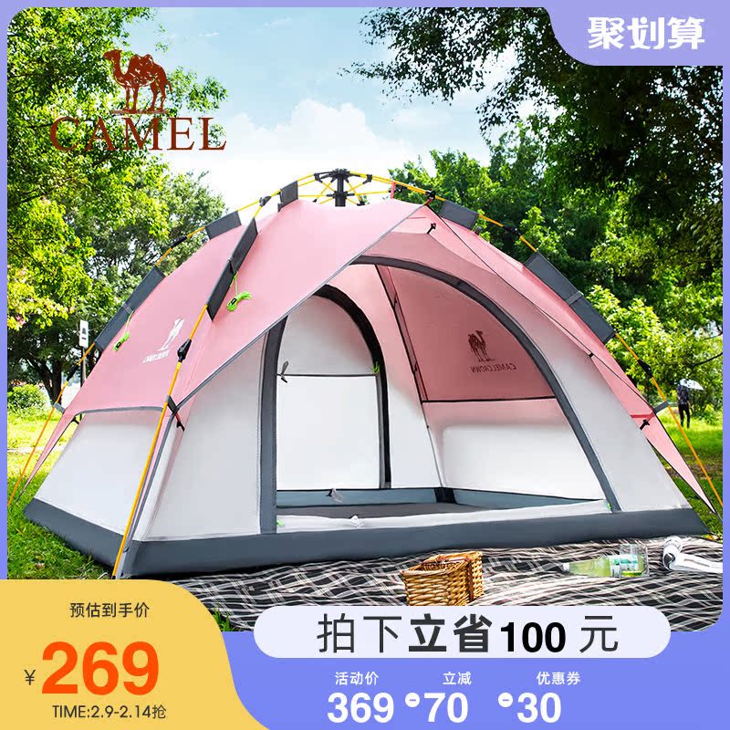 Camel outdoor tent portable fully automatic camping thickened rainproof family camping field outing equipment set