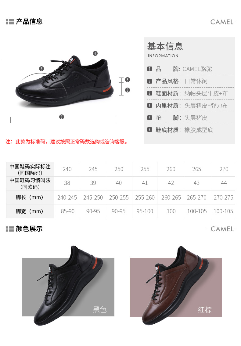 Giày nam Camel 2018 thu đông mới giản dị thấp giúp giày da màu da xu hướng thời trang giày nam trẻ giày sport