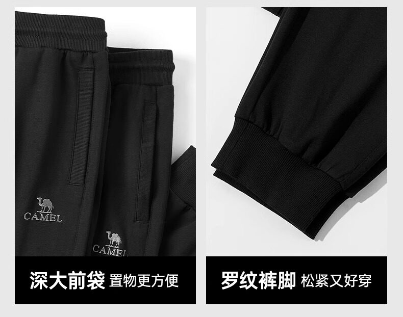 Мужские спортивные летние черные универсальные альпинистские штаны для отдыха, свободный крой Camel 