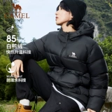 Короткий дорожный бархатный зимний универсальный пуховик с пухом подходит для мужчин и женщин, утиный пух