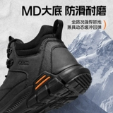 Туфли, утепленный комплект, спортивная обувь, удерживающие тепло высокие дорожные сапоги для скалозалания, увеличенная толщина