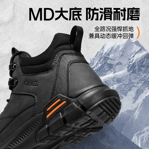 Туфли, утепленный комплект, спортивная обувь, удерживающие тепло высокие дорожные сапоги для скалозалания, увеличенная толщина