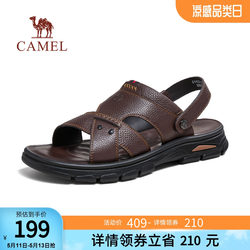 Camel 2024 ໃຫມ່ຂອງຜູ້ຊາຍ summer ເກີບຫນັງແທ້ບາດເຈັບແລະສອງສວມສະດວກສະບາຍ breathable cowhide ທຸລະກິດເກີບຫາດຊາຍ